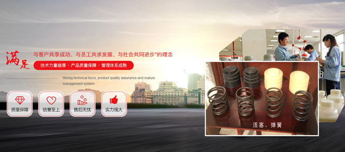 中南清堵助流设备